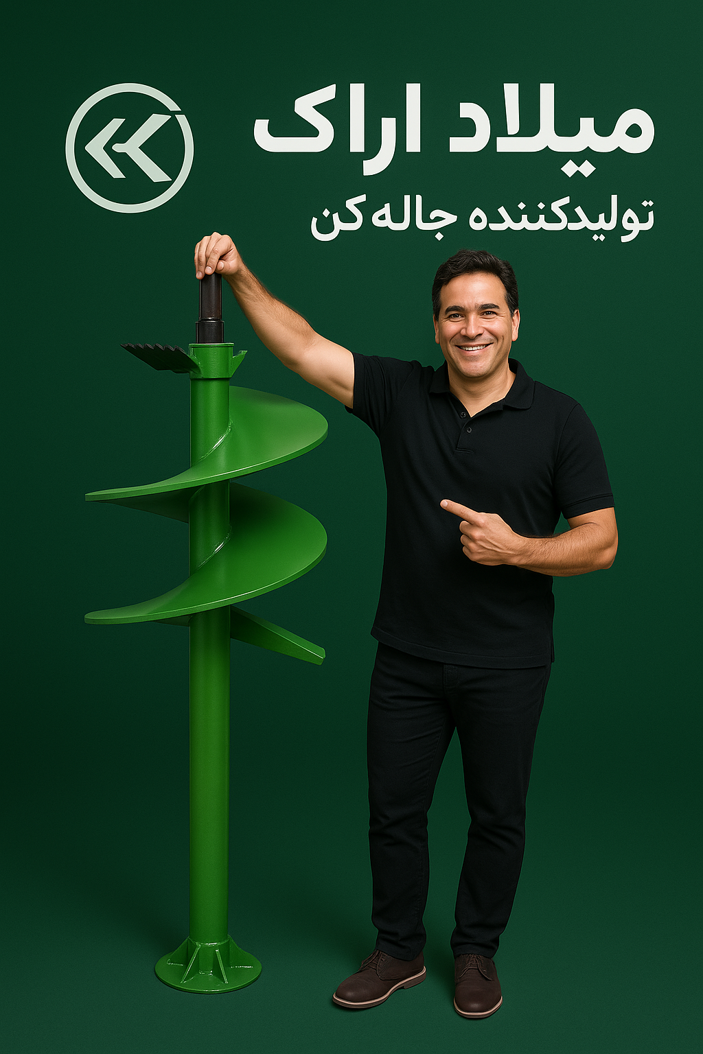 ۳۸ سال تجربه