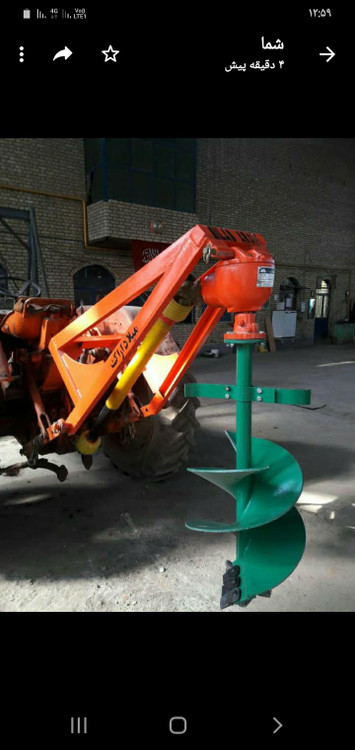 چاله کن چهاربازوفنردار میلاداراک